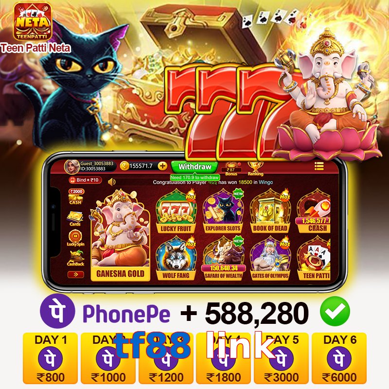 tf88 link
