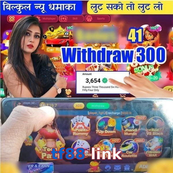 tf88 link