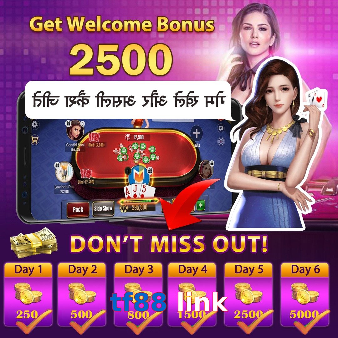 tf88 link